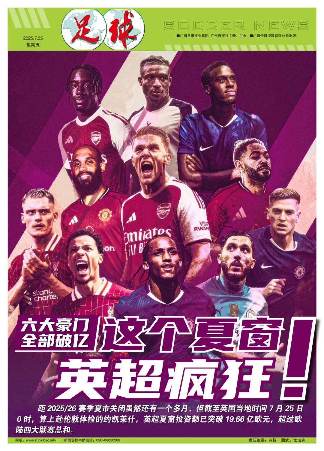 不可避免的